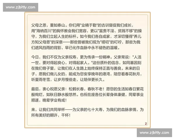 以真挚致意凝聚时代情怀致敬平凡与伟大同行之路共同书写精神传承新篇章