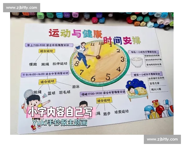 以科学热身为核心打造高效安全运动表现的系统方法与长期健康管理