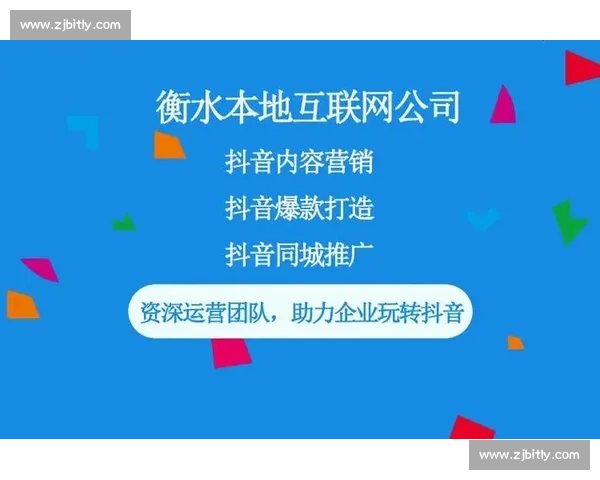 企业行业网站优化策略提升品牌影响力与用户转化率的方法
