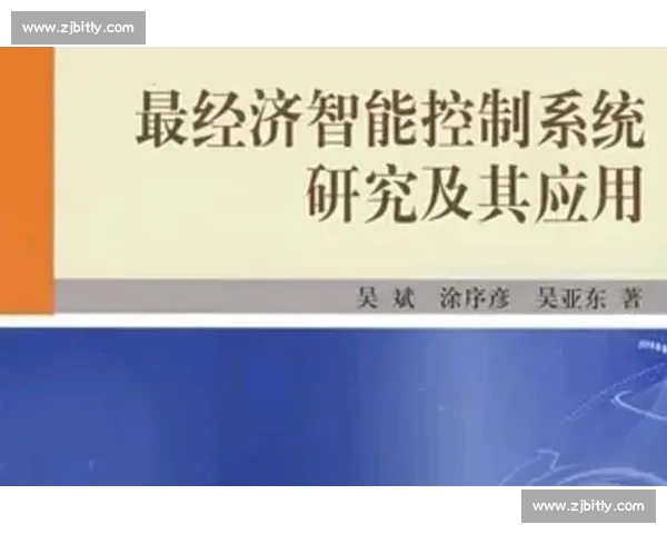 旋转控制技术在智能系统中应用与优化研究探索 旋转控制技术在智能系统中应用与优化研究探索
